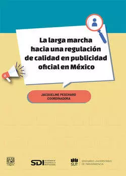 La larga marcha hacia una regulaci?n de calidad en publicidad oficial en M?xico