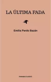 La ?ltima fada