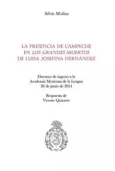La presencia de Campeche en "Los grandes muertos" de Luisa Josefina Hern?ndez