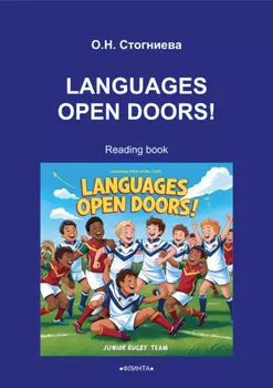 Languages Open Doors!