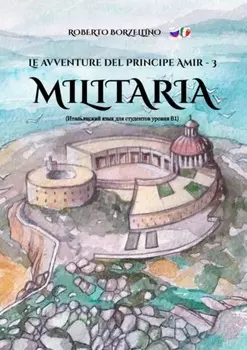 Le avventure del Principe Amir – 3. Militaria