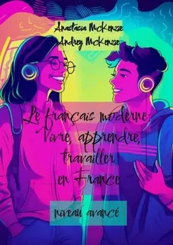 Le fran?ais moderne: vivre, apprendre, travailler en France