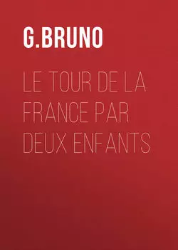 Le tour de la France par deux enfants