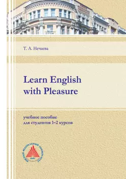 Learn English with Pleasure