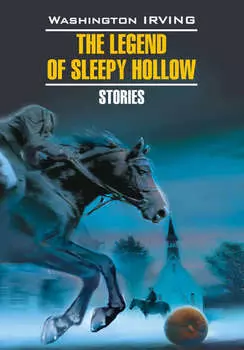 The Legend of Sleepy Hollow / Легенда о Сонной Лощине. Новеллы. Книга для чтения на английском языке