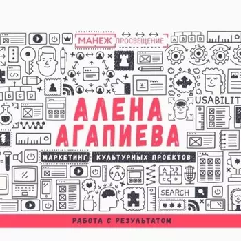 Лекция №8. Работа с результатом