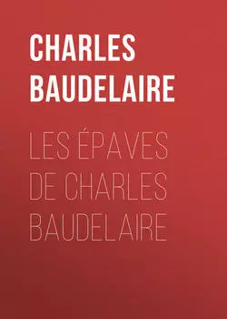 Les ?paves de Charles Baudelaire