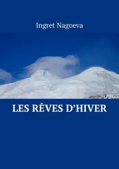 Les r?ves d’hiver