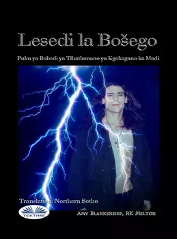 Lesedi La Boego