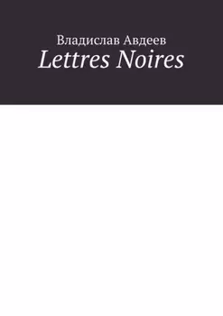 Lettres Noires