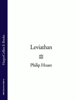 Leviathan