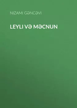 Leyli v Mcnun