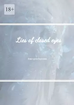 Lies of closed eyes