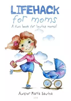 Lifehack for Moms. A fun book for loving moms!