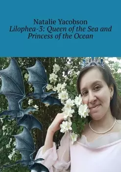 Lilophea-3: Queen of the Sea and Princess of the Ocean