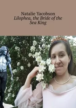 Lilophea, the Bride of the Sea King
