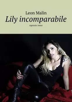 Lily incomparabile. Agenzia Amur