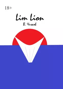 Lim Lion