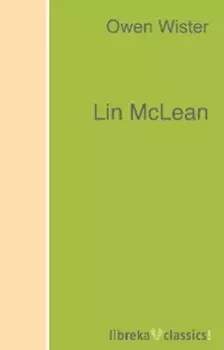 Lin McLean