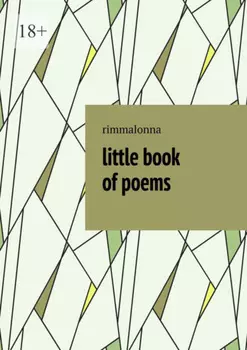 Little book of poems