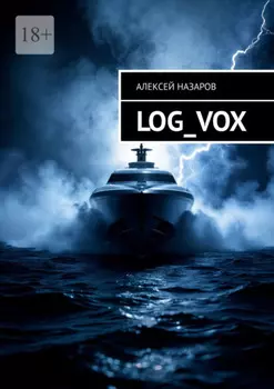 LOG_VOX