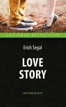 Love Story / История любви