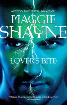 Lover's Bite