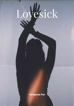 Lovesick