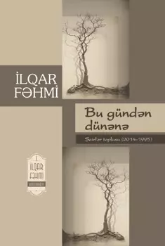 lqar Fhminin qzllri