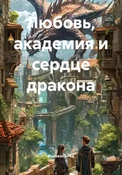 Аркантан