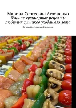 Лучшие кулинарные рецепты любимых супчиков уходящего лета. Вкусный обеденный перерыв