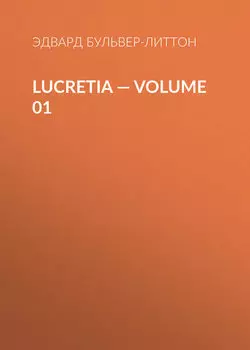 Lucretia — Volume 01