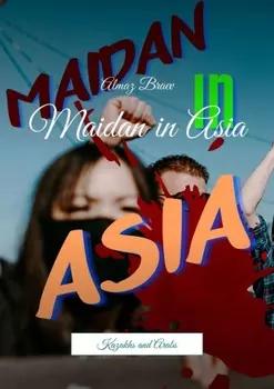 Maidan in Asia. Kazakhs and Arabs