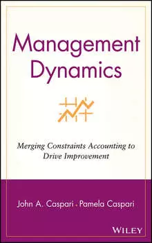 Management Dynamics
