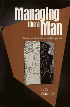 Managing Like a Man