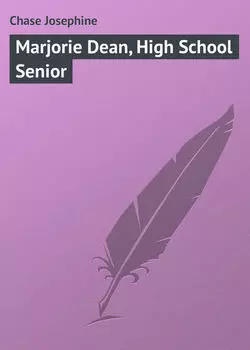 Marjorie Dean, High School Senior
