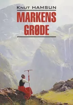 Markens gr?de