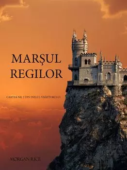 Marul Regilor