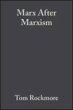 Marx After Marxism