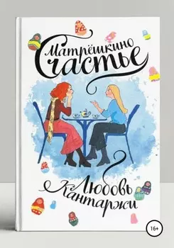 Что, если бы…