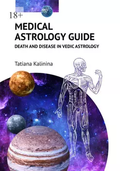 Medical Astrology Guide. Death and Disease in Vedic Astrology