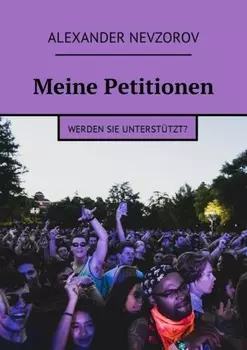 Meine Petitionen. Werden sie unterst?tzt?