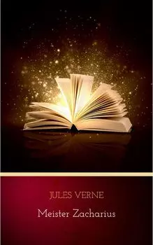 Meister Zacharius