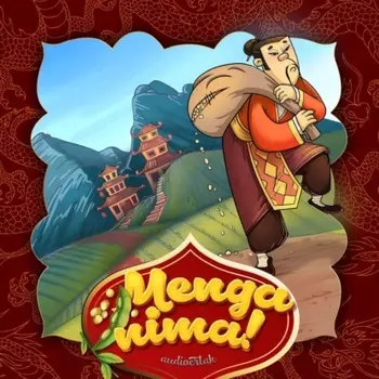 Menga nima!