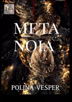 Metanoia