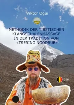 Methodik der Tibetischen Klangschalenmassage in der Tradition von «Tsering Ngodrub»