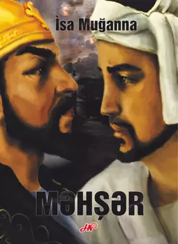 Mhr