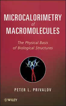 Microcalorimetry of Macromolecules. The Physical Basis of Biological Structures