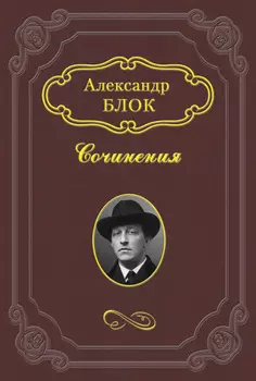 Михаил Александрович Бакунин