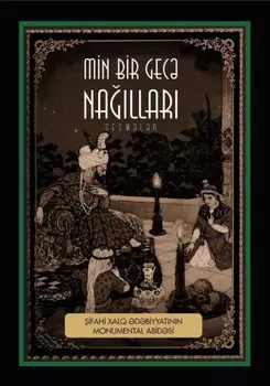 Min bir gec nallar